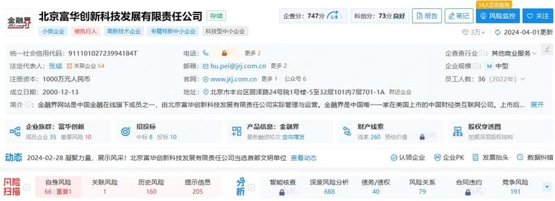 JRJ Registration Information