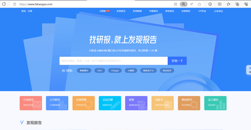 Discovery Report Official Website
