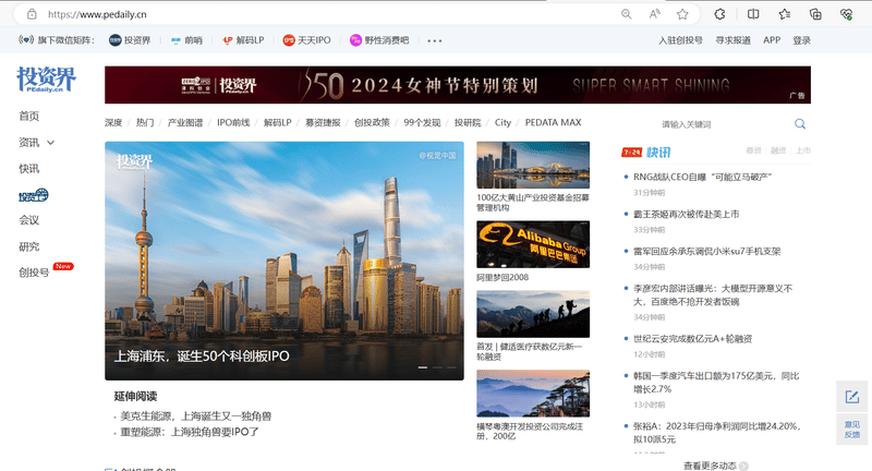 Investor Circle Official Website