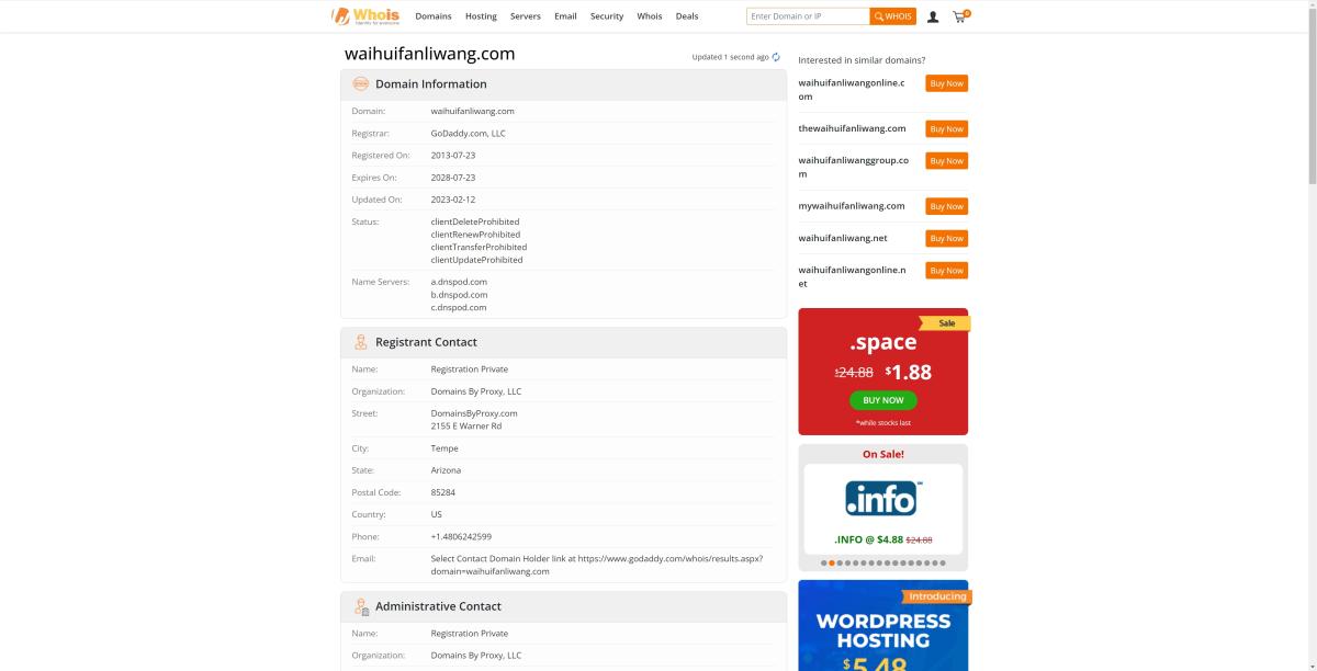 waihuifanliwang WHOIS screenshot
