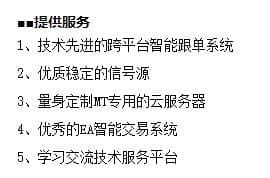 OKCOPY Service Provision