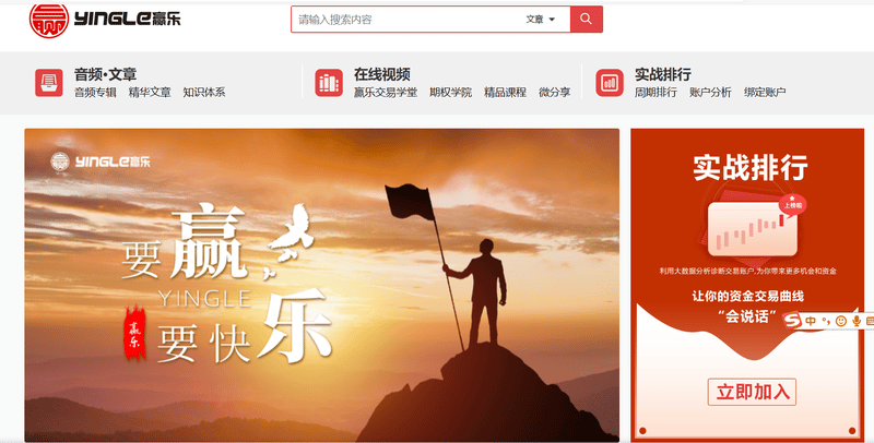 WinFun Official Website