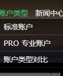 Gao Hui Account Types