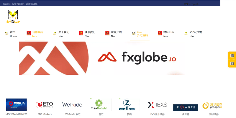 jinshihuijin-screenshot