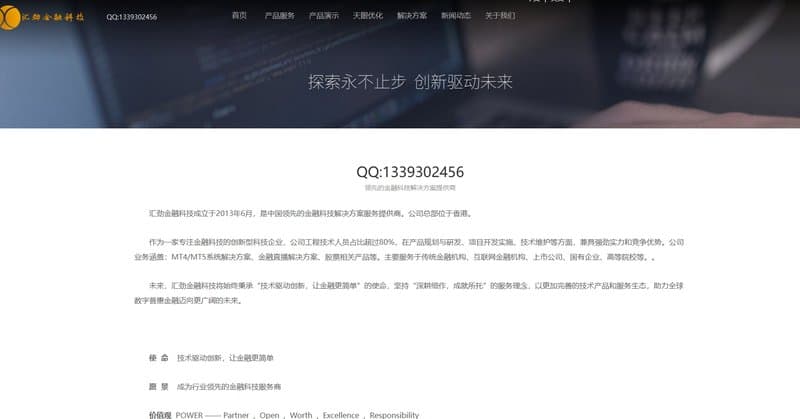 Corporate culture and mission