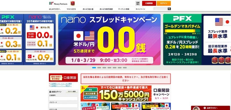 MONEY PARTNERS Official Website