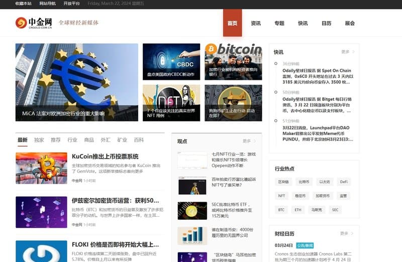 Cngold official website