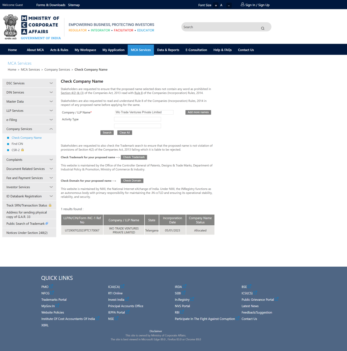 印度企业事务部（MCA）