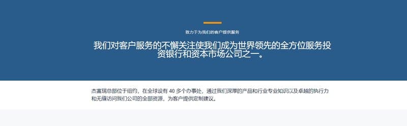 Jefferies  international strategy