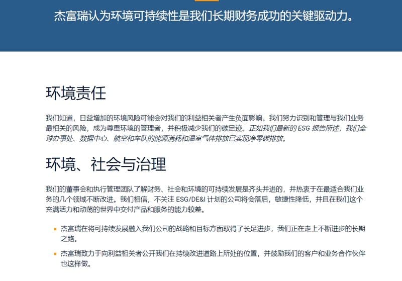 Jefferies  environmental responsibility