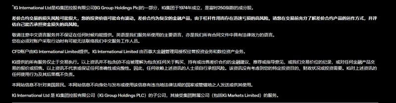 IG Company Background