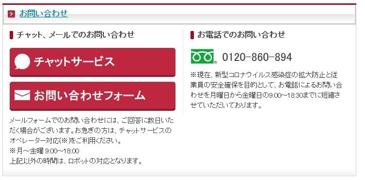 MONEY PARTNERS Customer Support