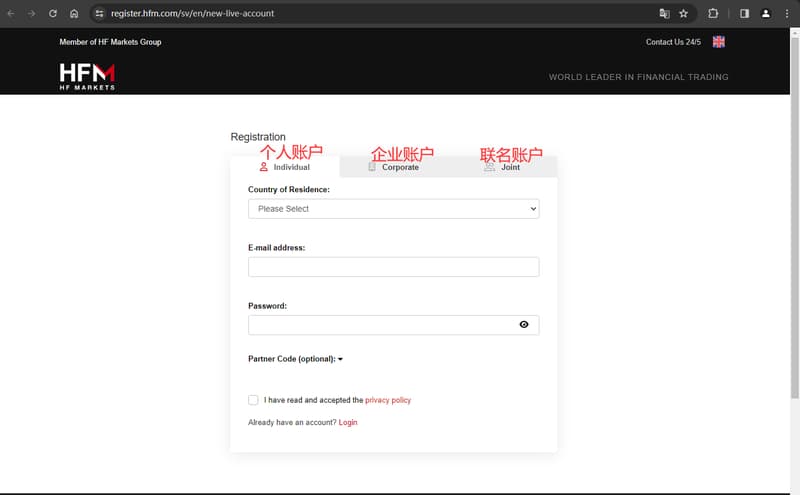 官网显示账户注册信息2