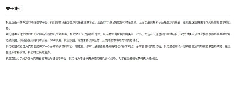 Investigation Media Related Information