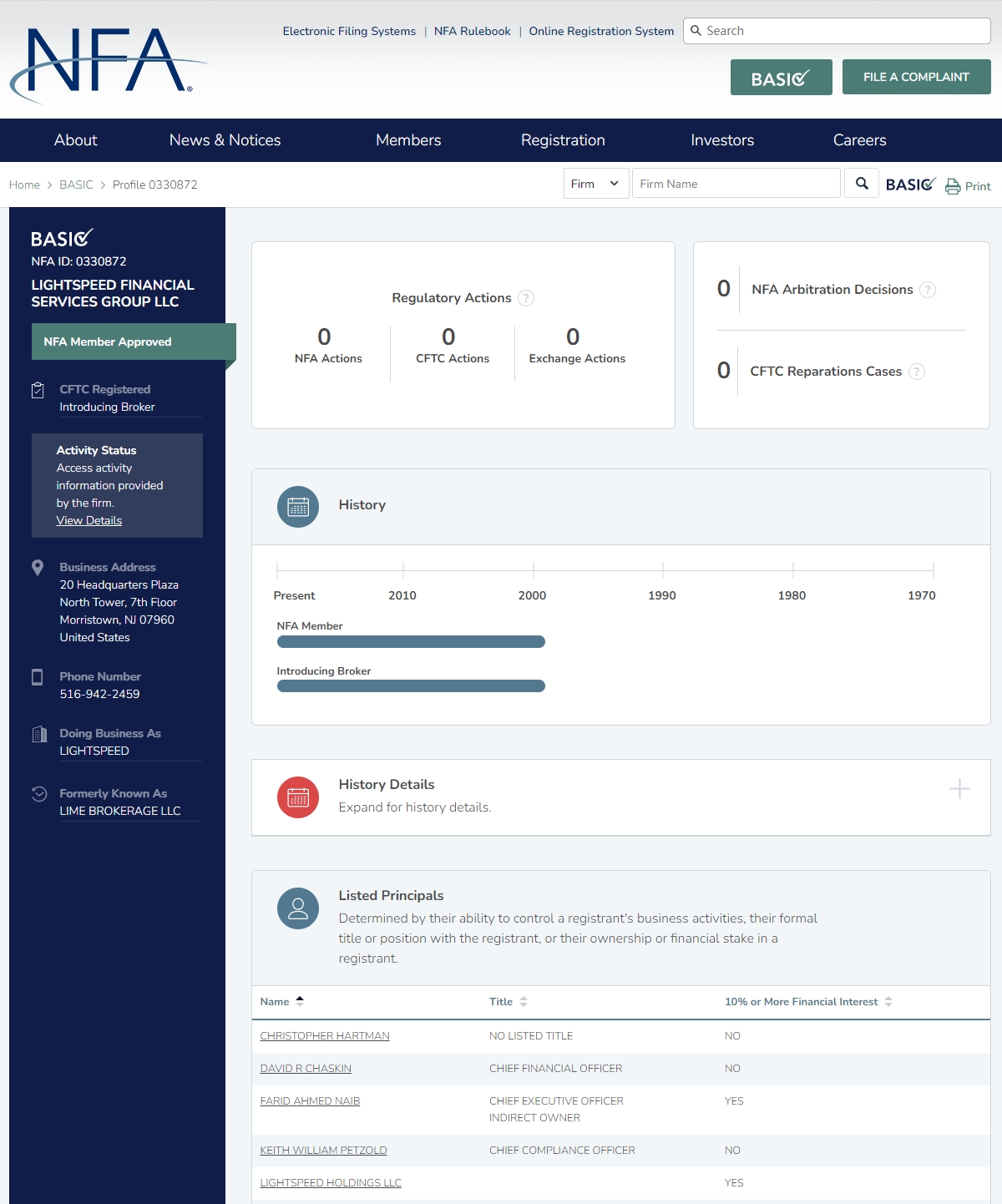 美国NFA监管查询