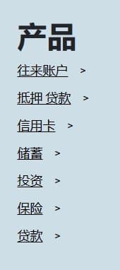 santander trading products