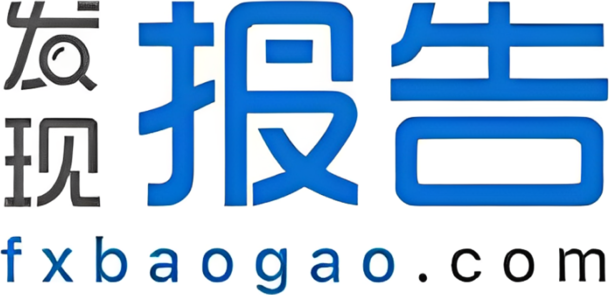 Fxbaogao.com
