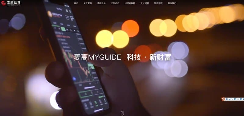 Mega Securities Official Website