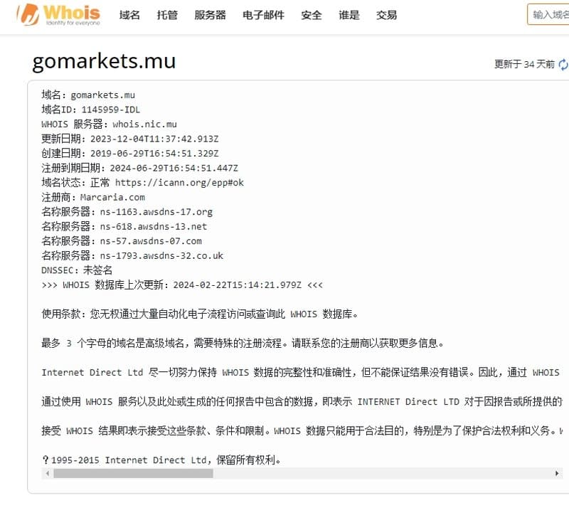 Gao Hui Whois search