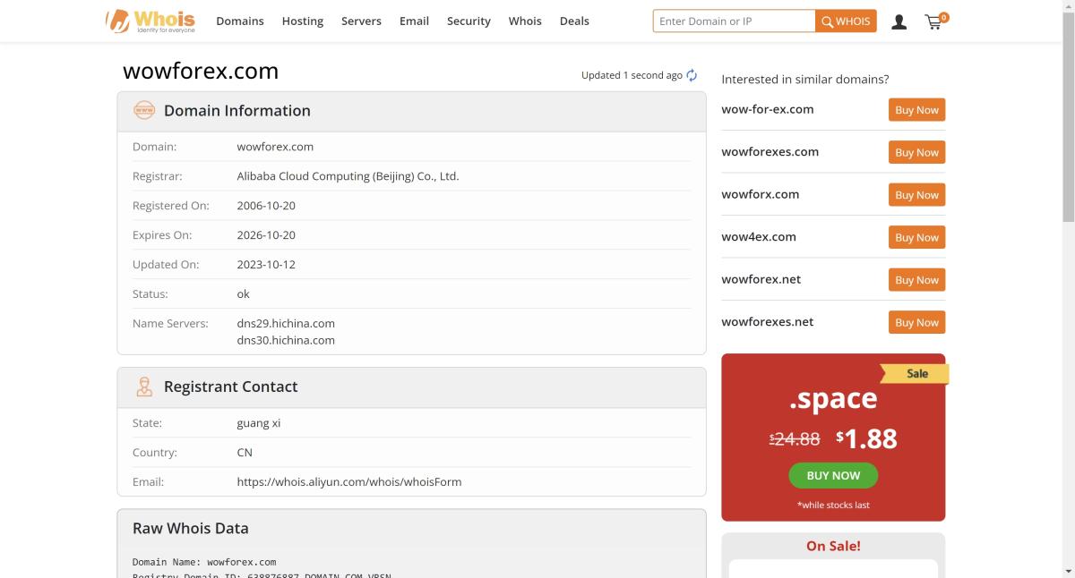 兄弟财经 whois截图