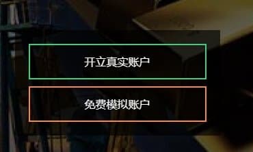 Gao Hui Account Registration 1