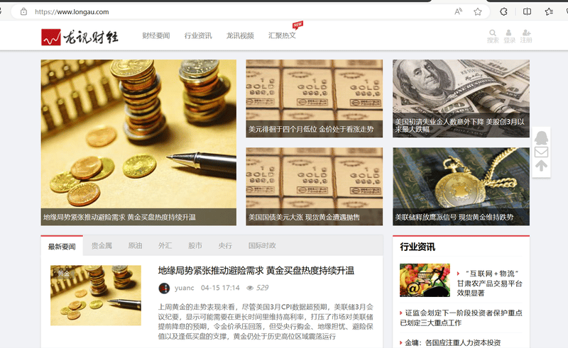 Longau Finance News Official Website