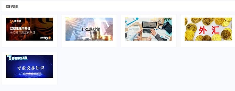 Tongseng Chain Ecological Community  Education and Training