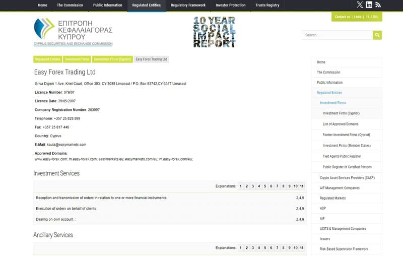 CySEC Regulatory Inquiry