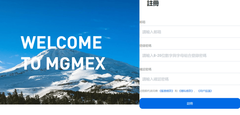 Mgmex