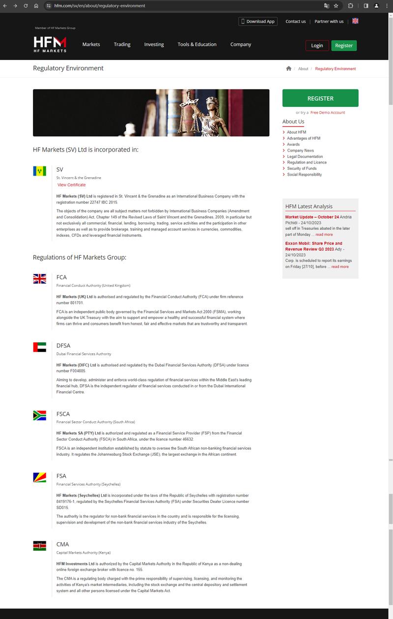 官网显示公司监管信息