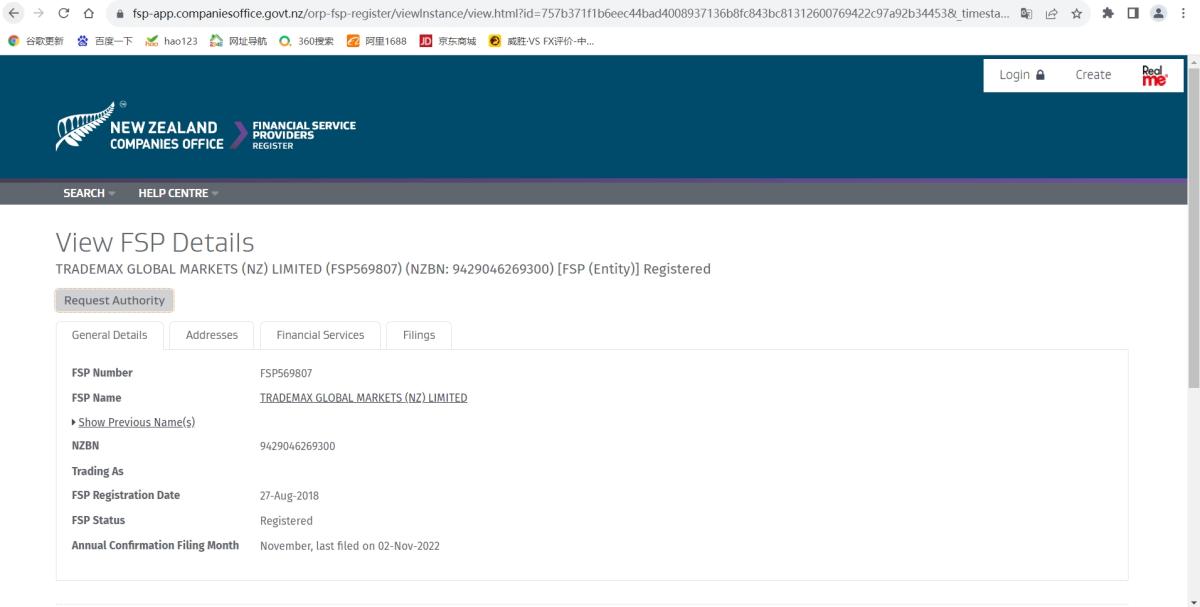 New Zealand Financial Markets Authority (FMA)