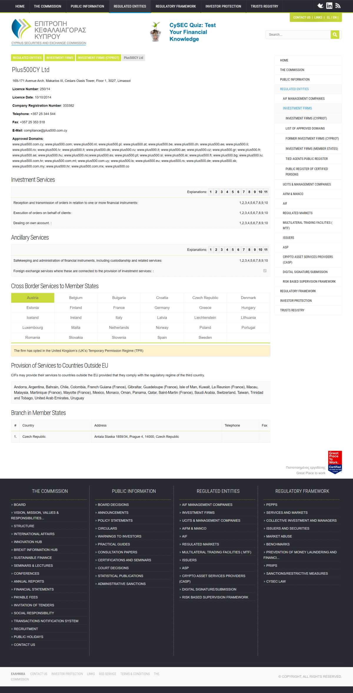 塞浦路斯证券交易委员会(CySEC)