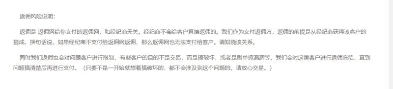 Forex Rebate Network  Rebate Explanation