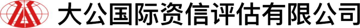Dagong Global Credit Rating Co., Ltd.