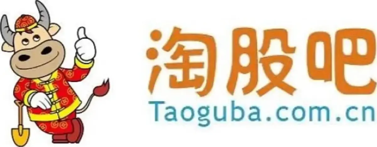 taoguba