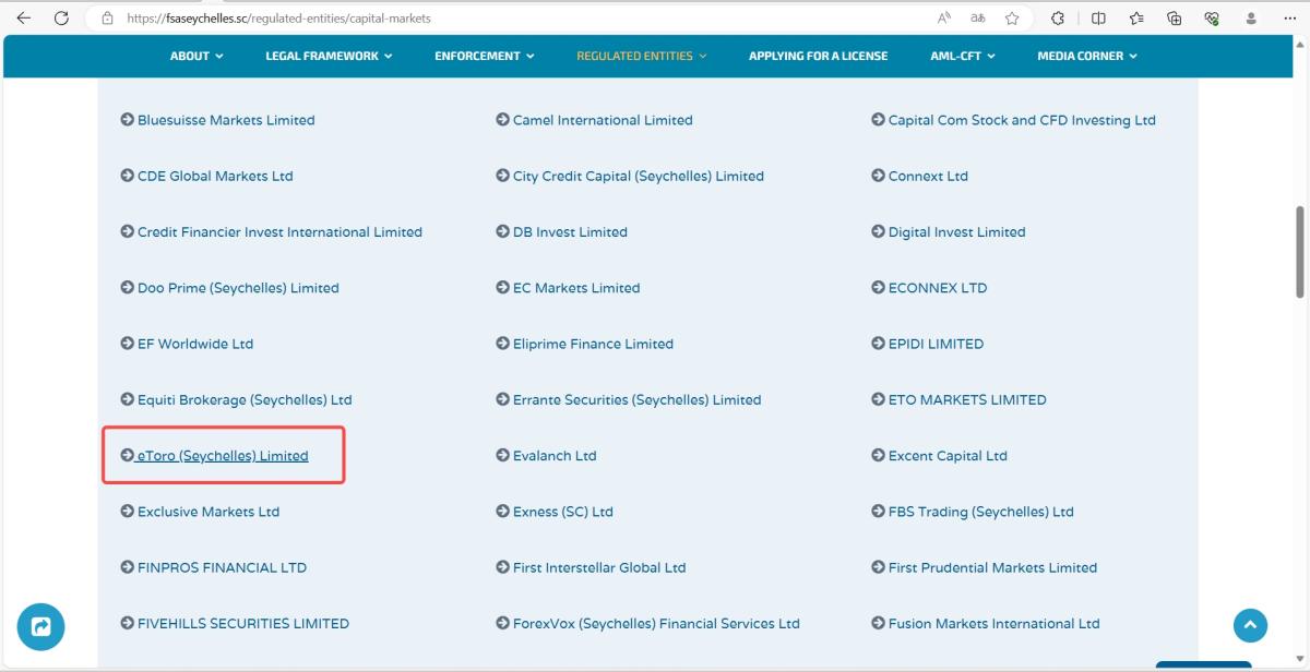 塞舌尔金融服务管理局（FSAS）
